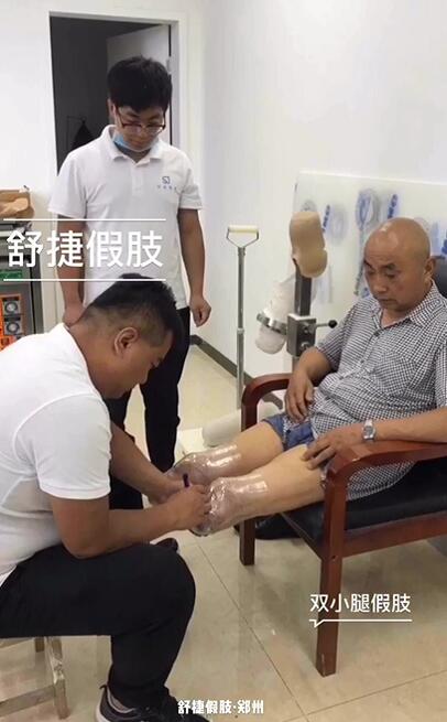 双小腿假肢11.jpg