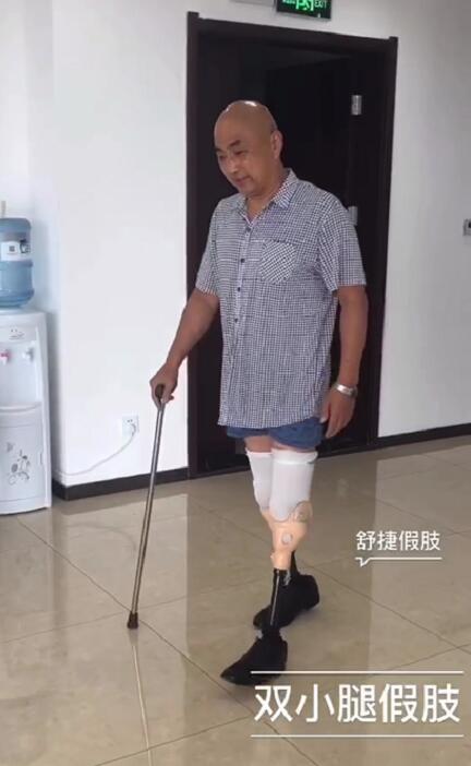 双小腿假肢.jpg