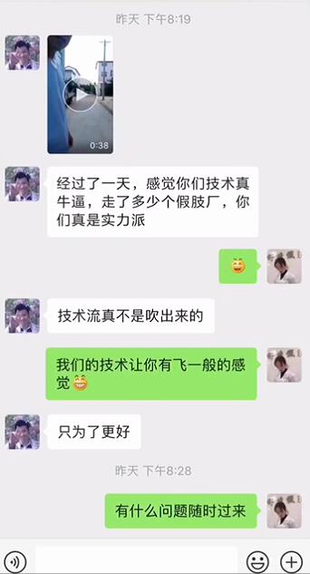 QQ截图20190830103709.jpg