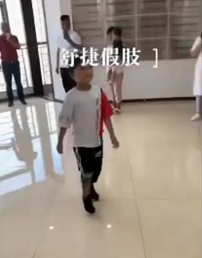 儿童假肢.jpg