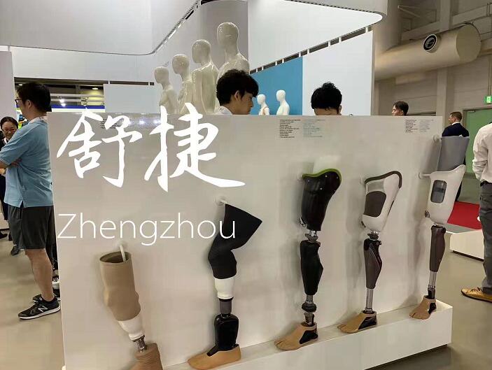 国产假肢价格