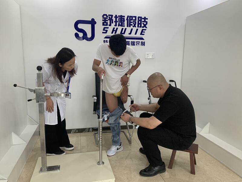 河南假肢厂家