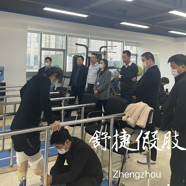 郑州假肢中心大腿假肢.jpg